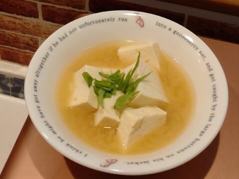 豆腐と水菜の味噌スープ